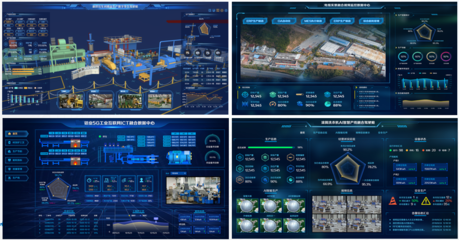 中软国际5G+数字工厂,助力南平铝业智慧化转型