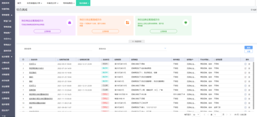 西安 软件 定制 erp