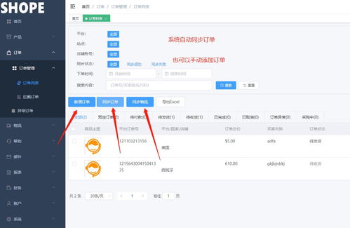 价格 厂家 中国供应商