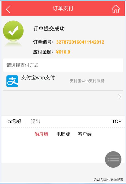 广州 