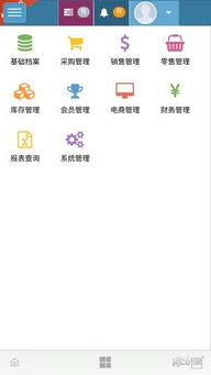 梦想云进销存软件下载 梦想云进销存erp 安卓版v20190409